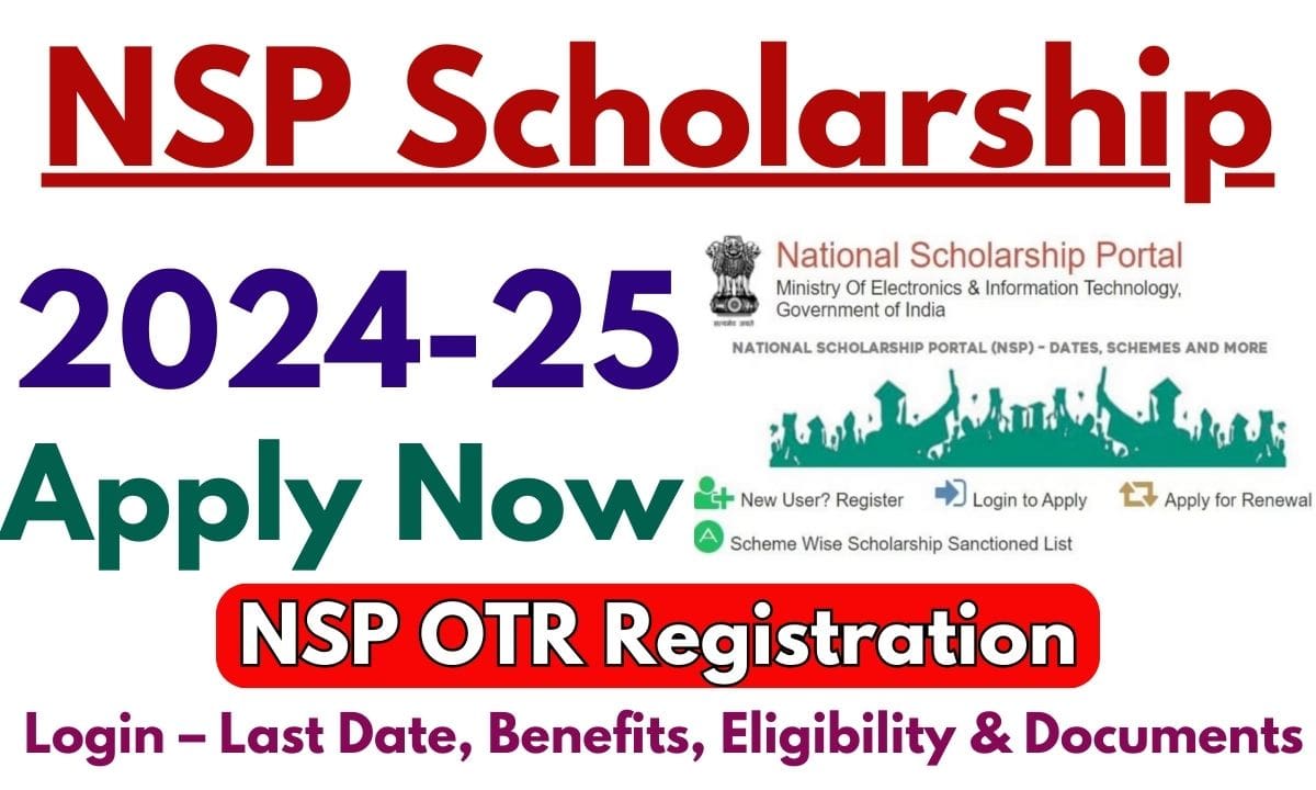 NSP Scholarship 2024